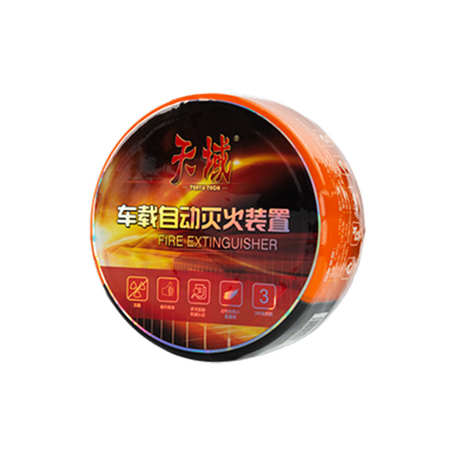 Automatic Aotu Fire Extinguishing Device