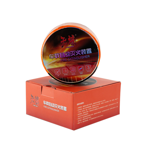 1.15kg Premium Vehicle Safety Fire Extinguishing Equipment - Protect Your Investment with Swift Emergency Response